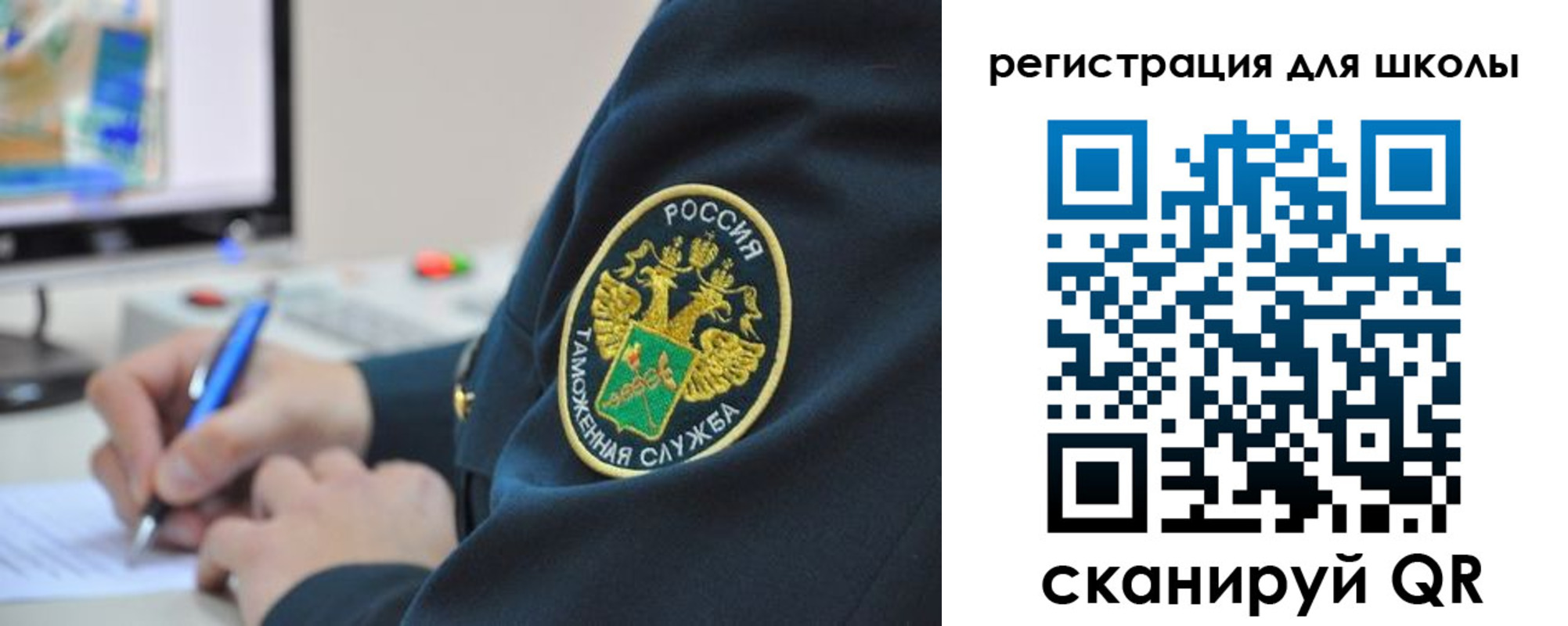 прописка штамп в Видном