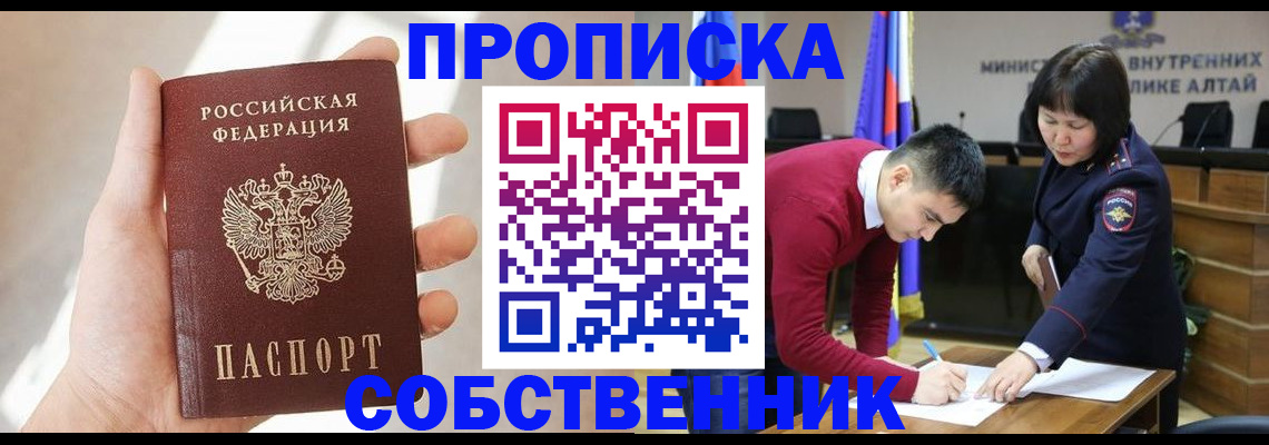 найти адрес прописки в Видном